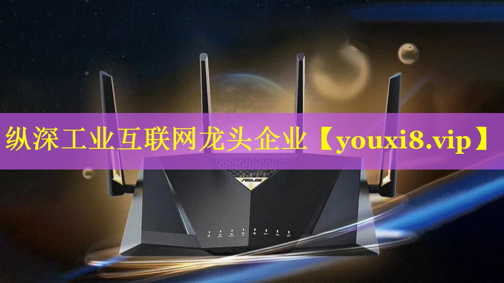 纵深工业互联网龙头企业 纵深工业互联网龙头企业
