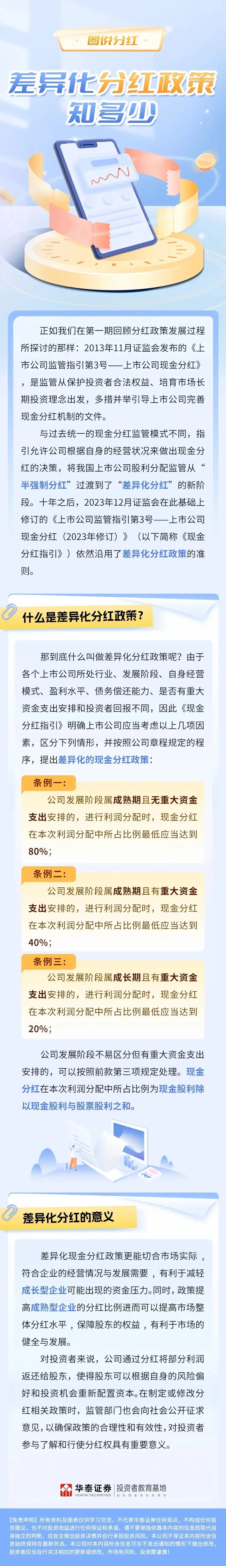 18LUCK·(china)官网