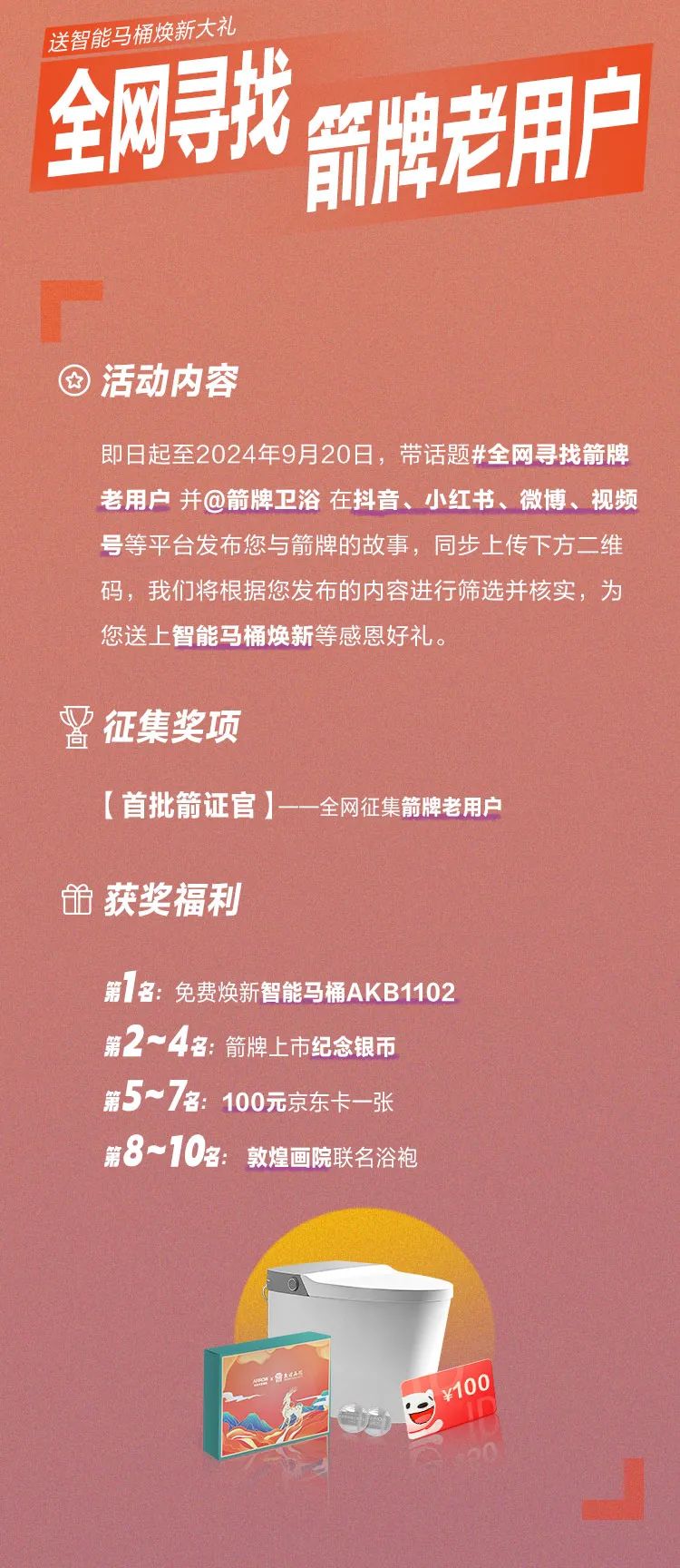 18LUCK·(china)官网