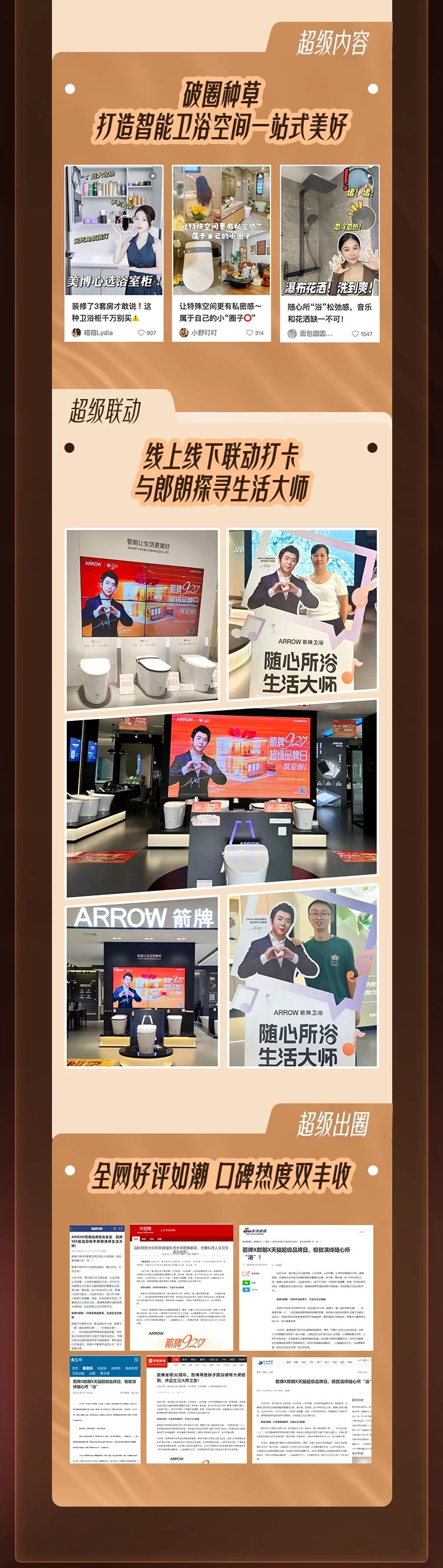 18LUCK·(china)官网