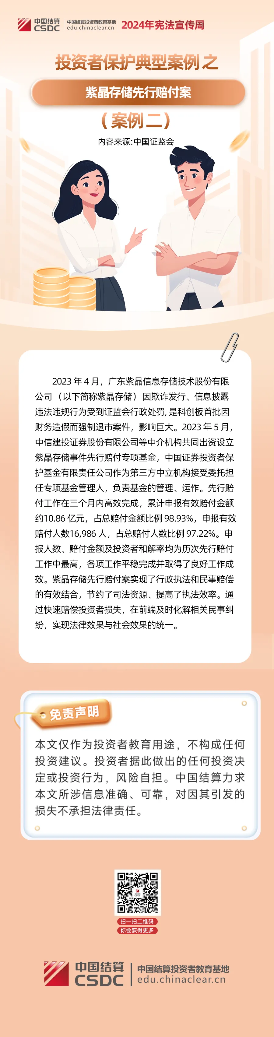 18LUCK·(china)官网