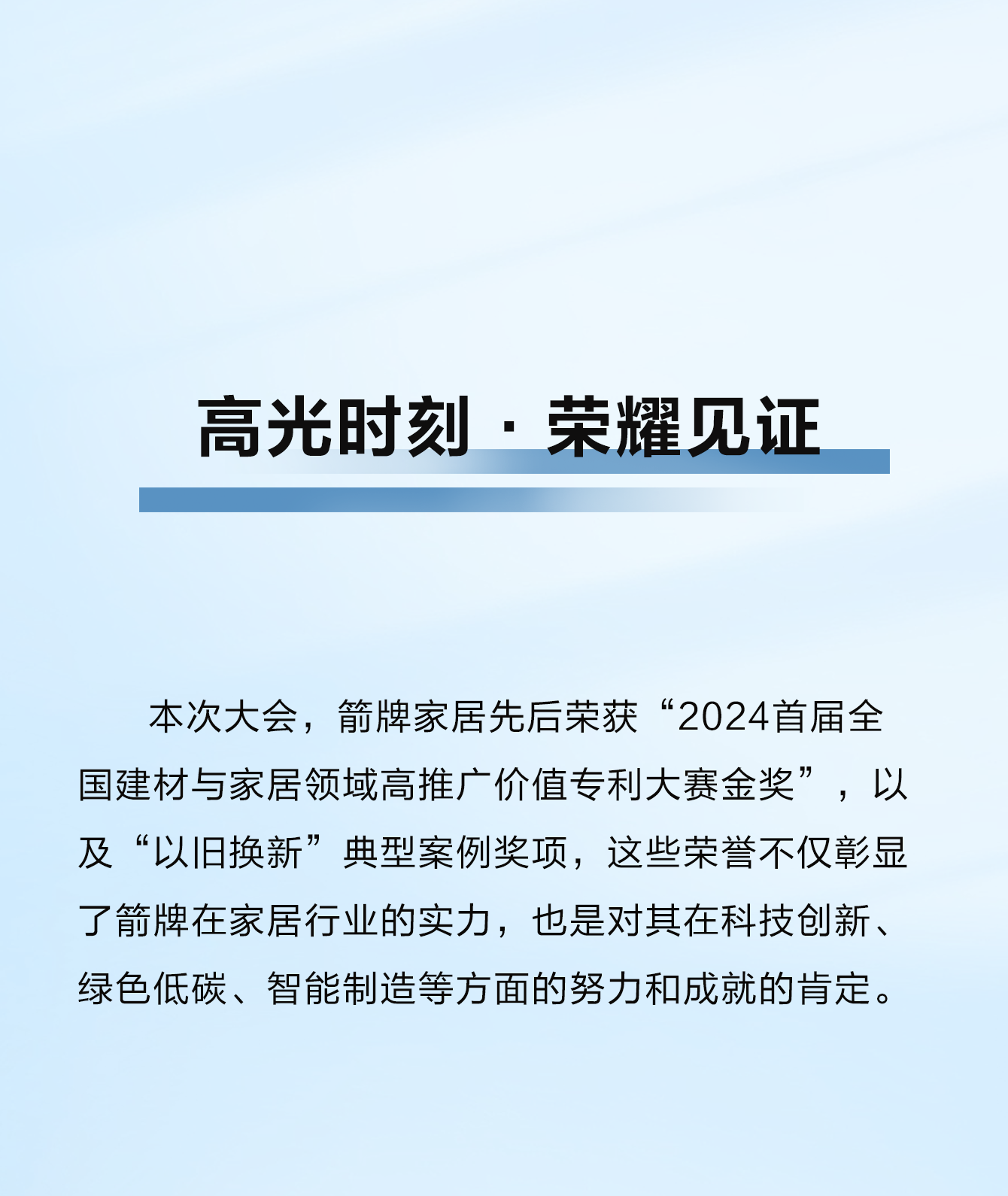 18LUCK·(china)官网
