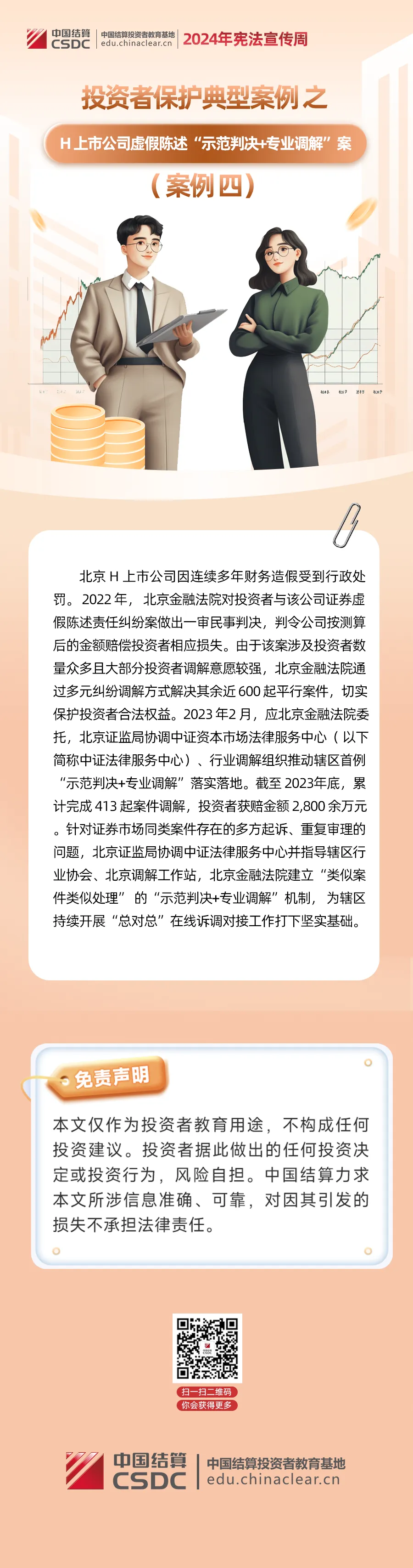 18LUCK·(china)官网