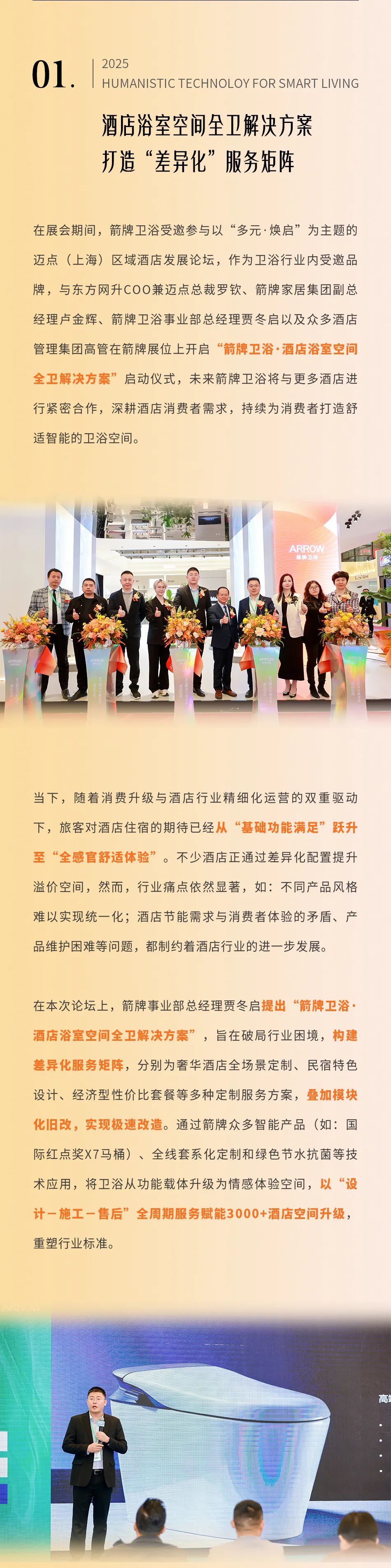 18LUCK·(china)官网