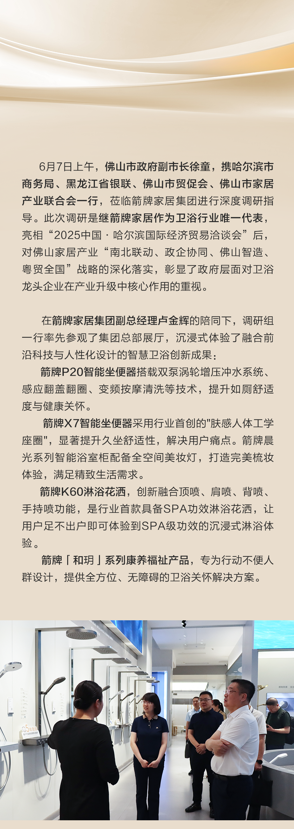 18LUCK·(china)官网